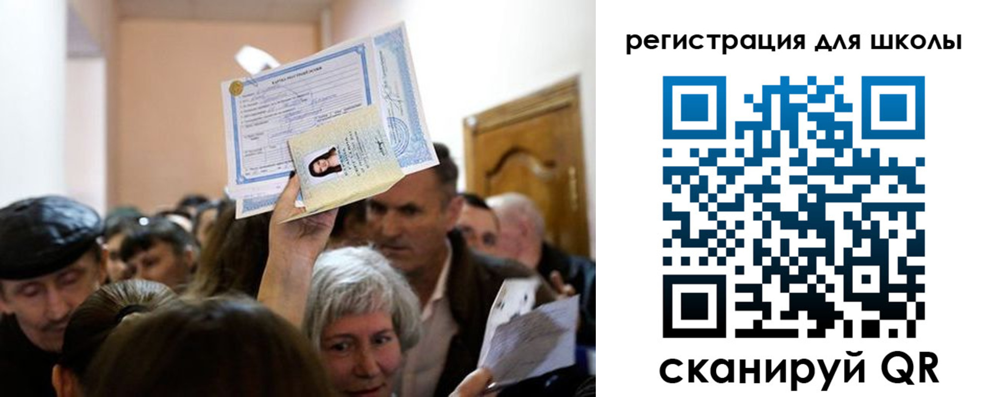 временная регистрация надежно в Юрюзани