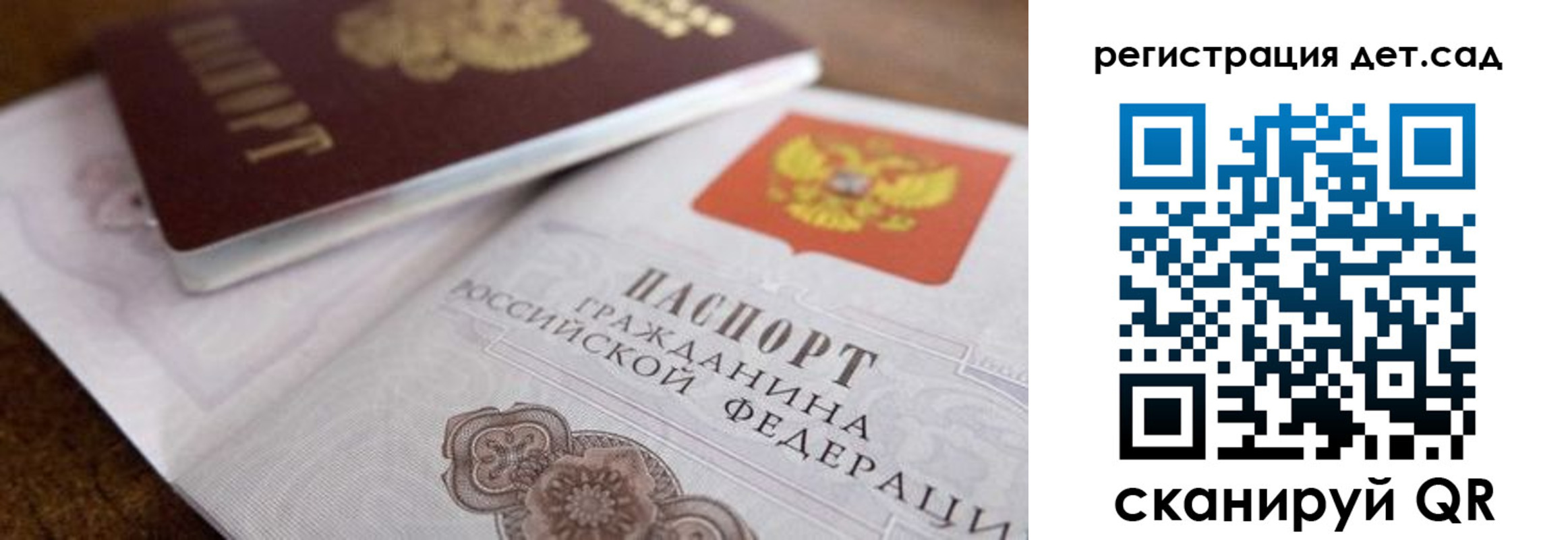 временная регистрация недорого в Юрюзани