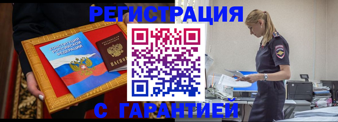 регистрация для школы в Юрюзани