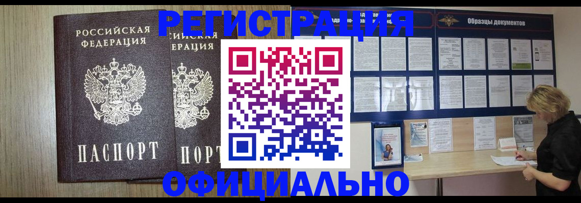 пропишу в квартире в Юрюзани